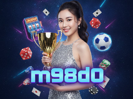 ทางเข้า m98d0